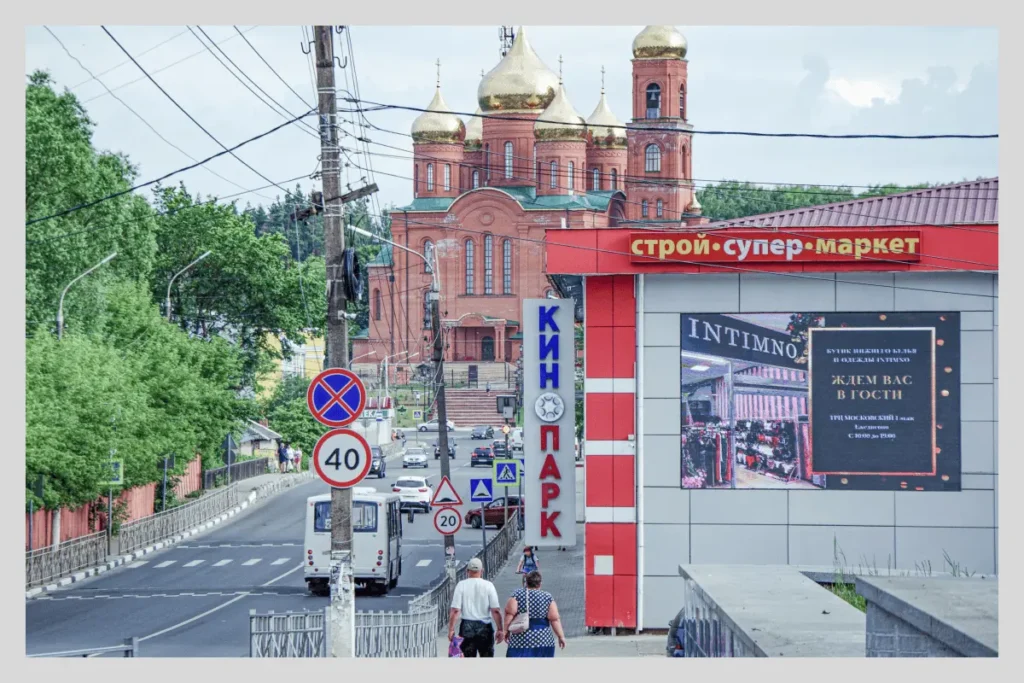 Центральная улица в Клинцах. Фото: Серафим Миронов