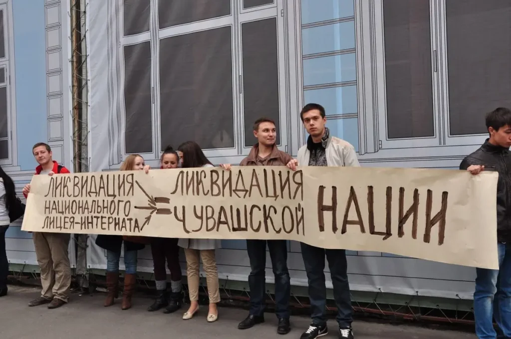 Пикет в защиту национального Лицея-интерната им. Г. С. Лебедева в Чебоксарах в 2013 году. Фото: паблик ВКонтакте «Ирĕклĕх».