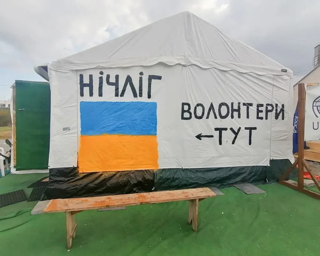 Гуманитарный пункт фонда Russians for Ukraine на границе Польши и Украины. Фото: архив фонда Russians for Ukraine.