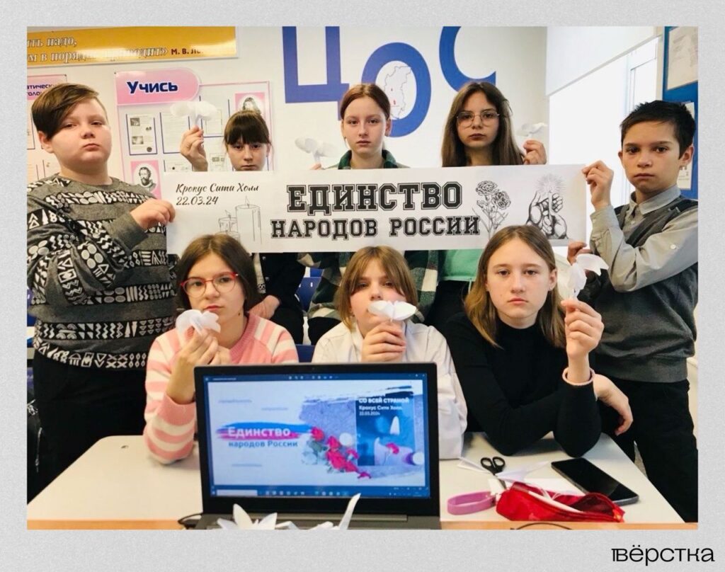 Урок «Разговоры о важном»