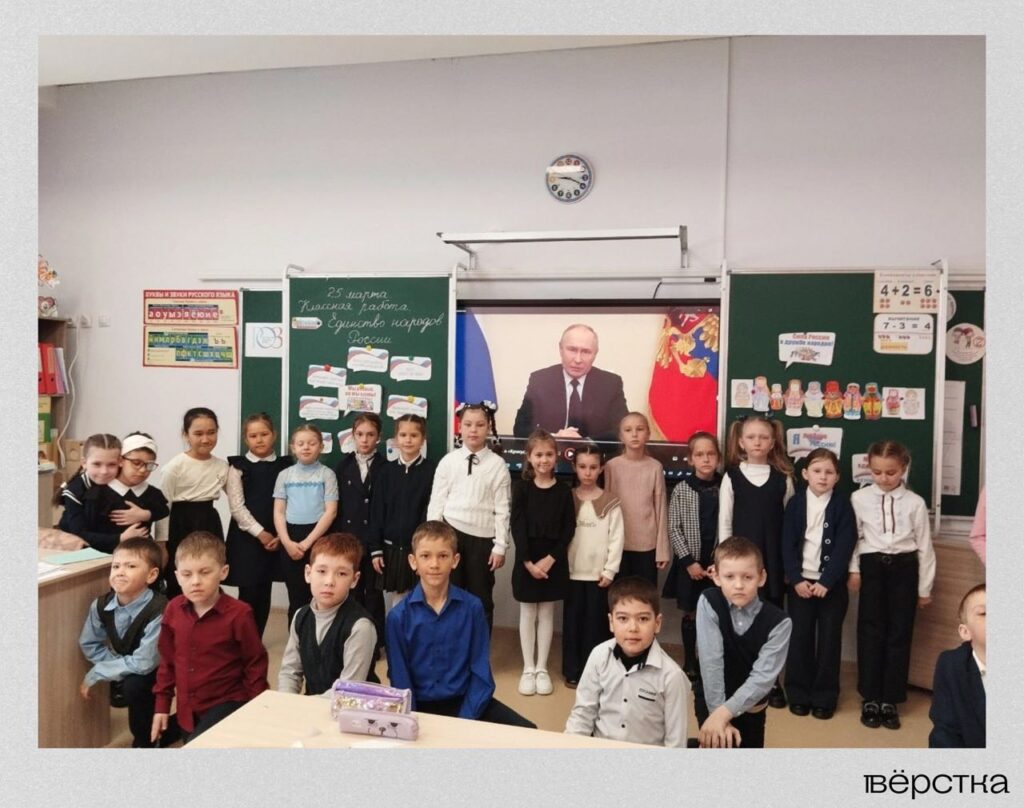 Урок «Разговоры о важном»