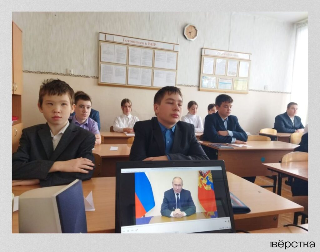 Урок «Разговоры о важном»