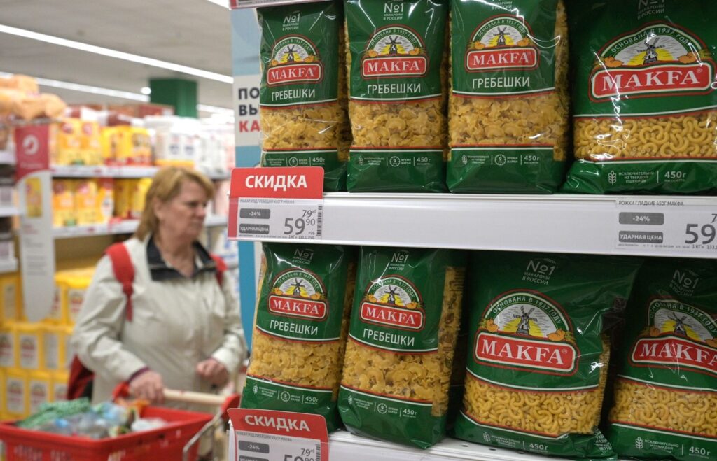 Цены на продукты 2024 