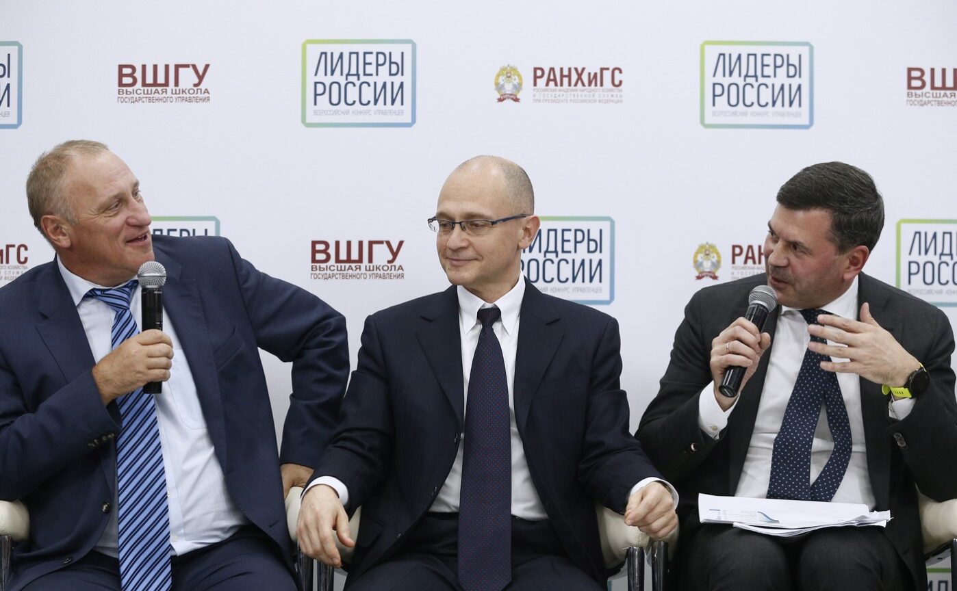 Александр Аузан, Сергей Кириенко и Сергей Воробьев на брифинге, посвященном конкурсу «Лидеры России»