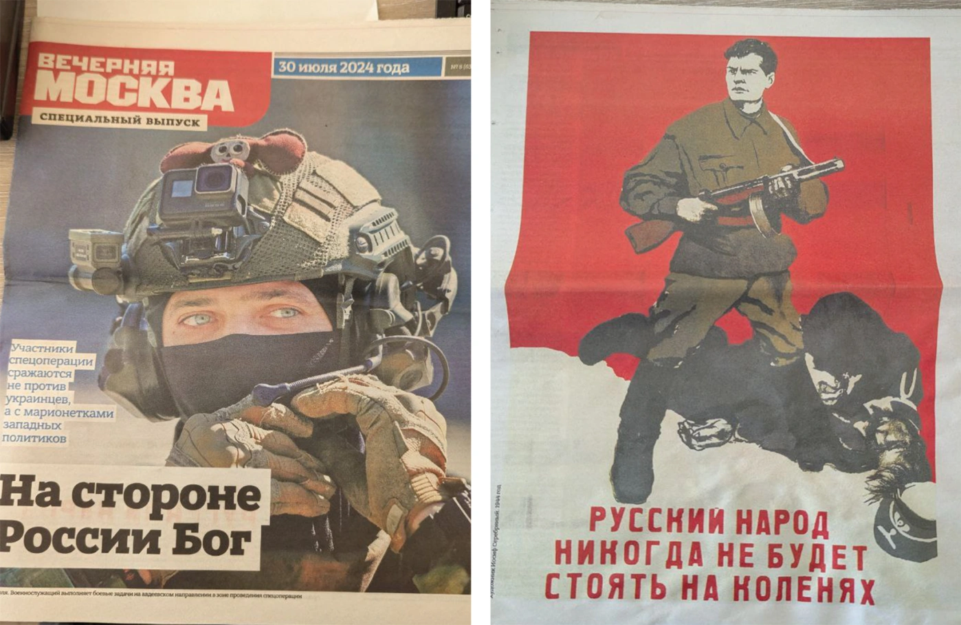 Пункт отбора на службу по контракту в Москве
