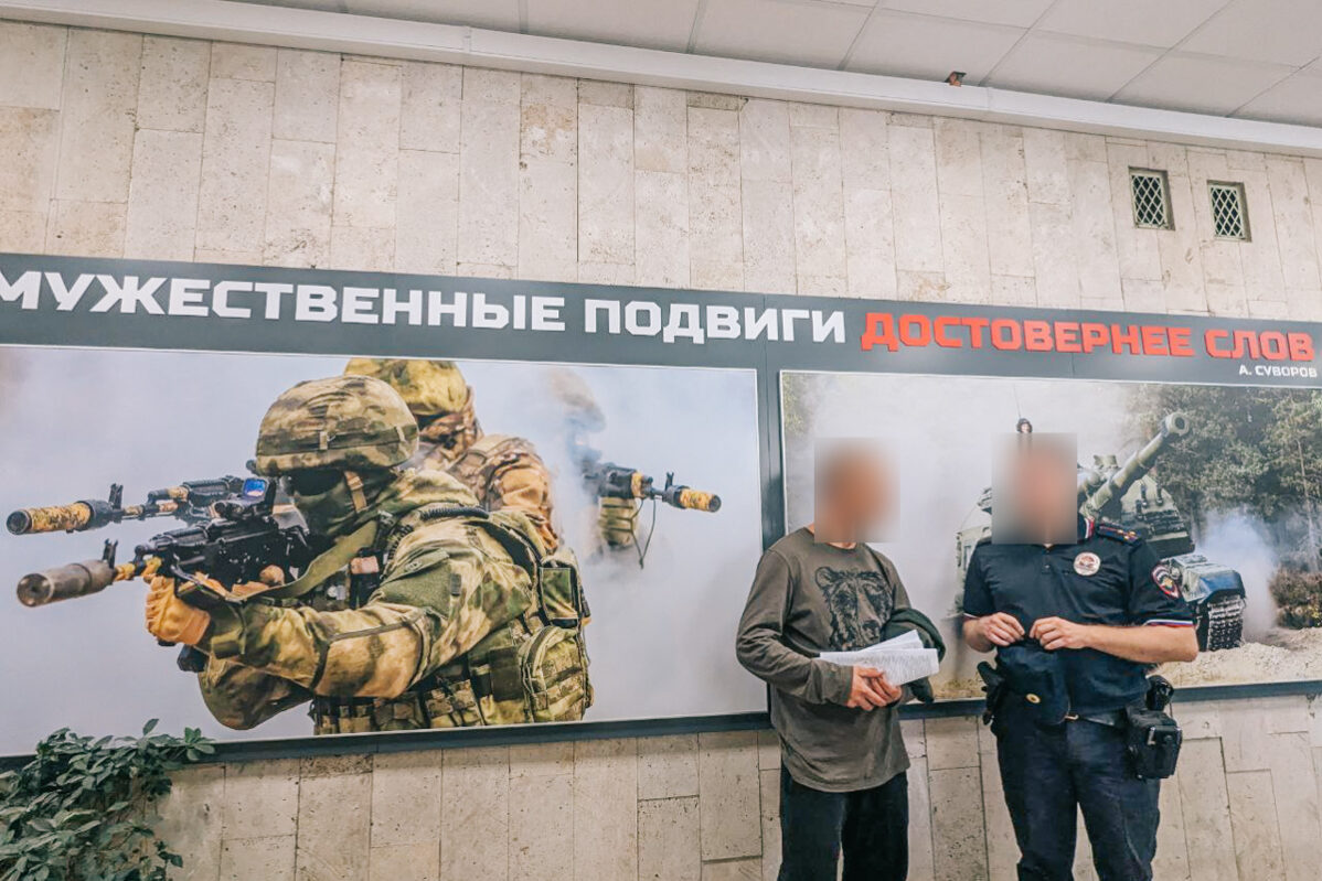 Пункт отбора на службу по контракту в Москве