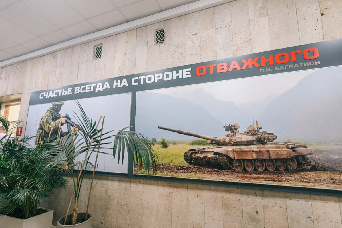 Пункт отбора на службу по контракту в Москве