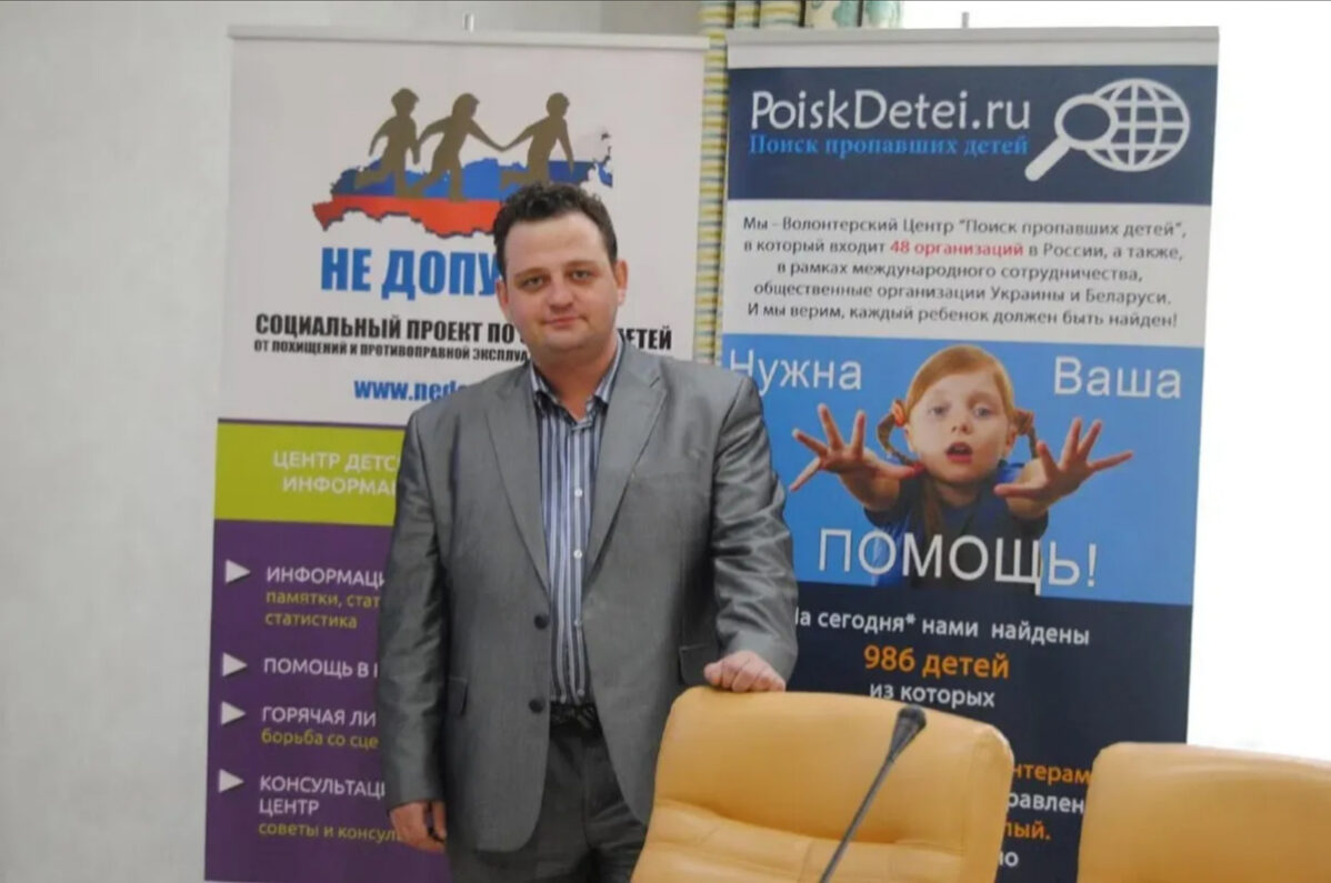 Валентин Харламов в волонтёрском центре «Поиск пропавших детей»,