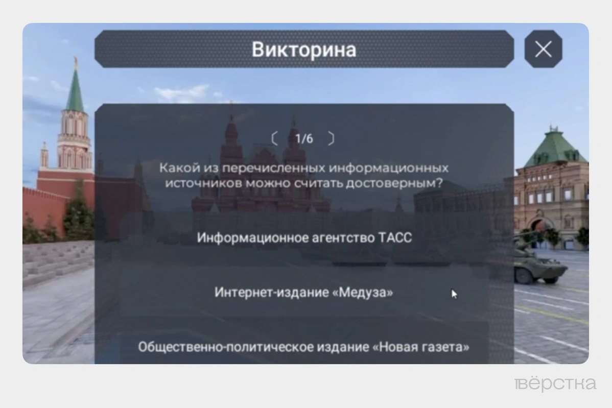 В российских школах массово открывают VR-музеи «СВО», чтобы «иммерсивно» погружать детей в тему войны с Украиной