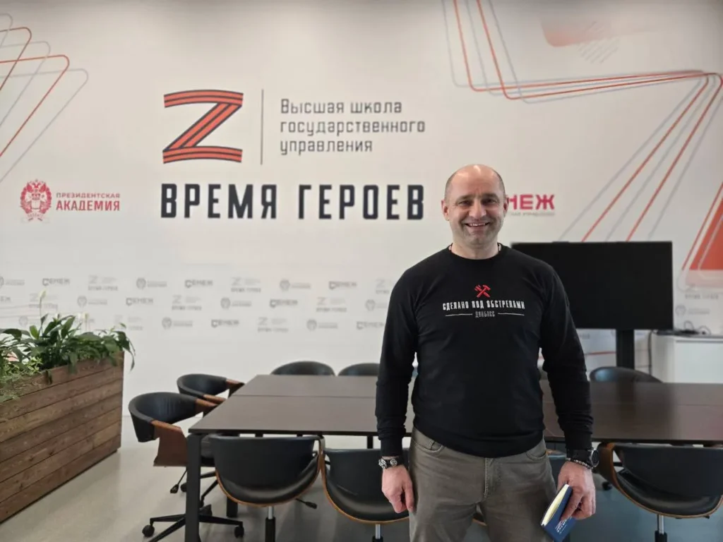 Артем Жога во время обучения на очном модуле программы «Время героев»
