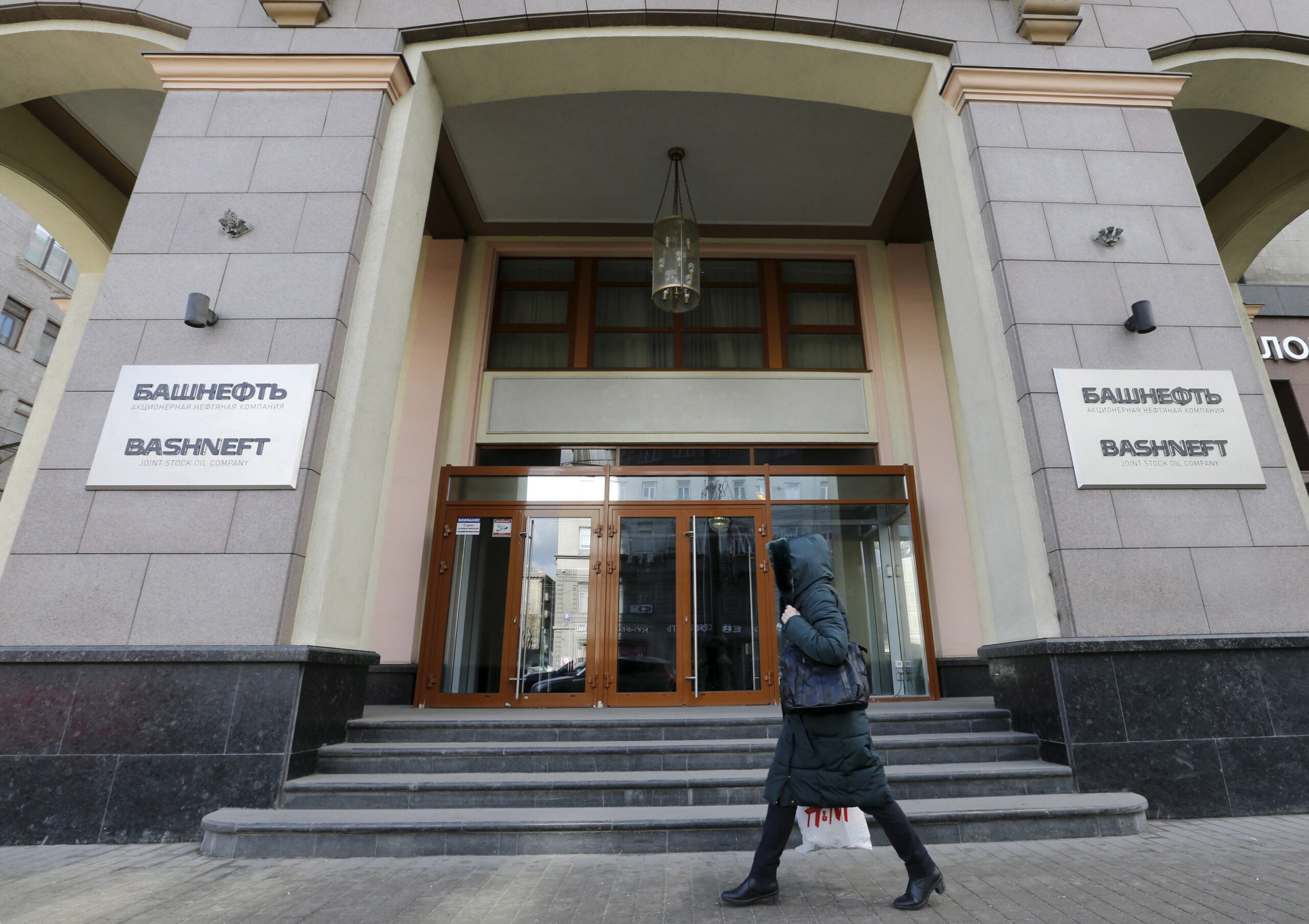 Бывший президент «Башнефти» Виктор Хорошавцев объявлен в розыск по делу о мошенничестве