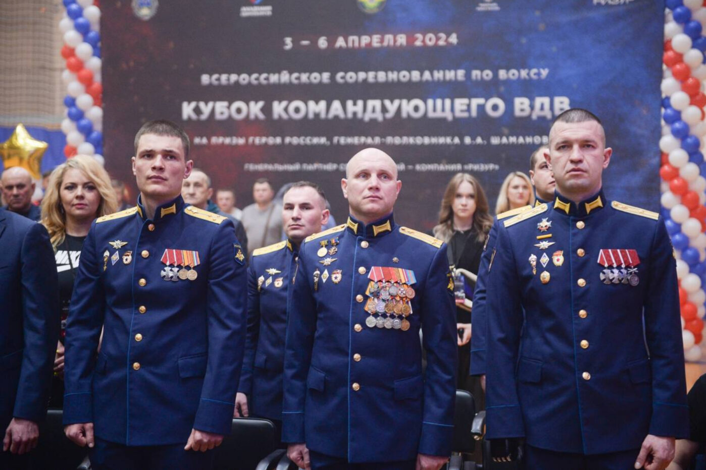 Участники «СВО» на Кубке командующего ВДВ по боксу в Рязани