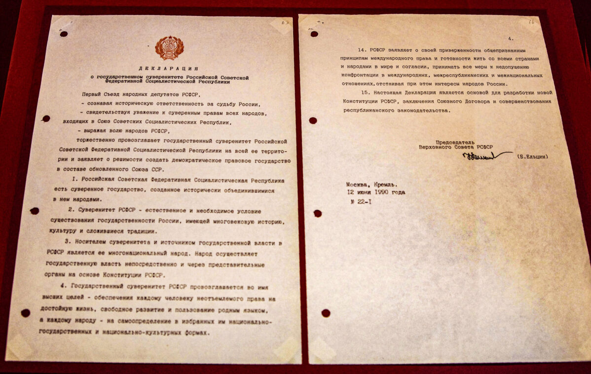 12 июня отмечают день России. Почему это самый странный из государственных праздников